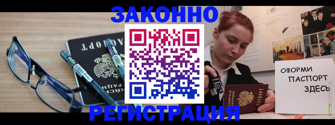 прописка поиск в Тайге